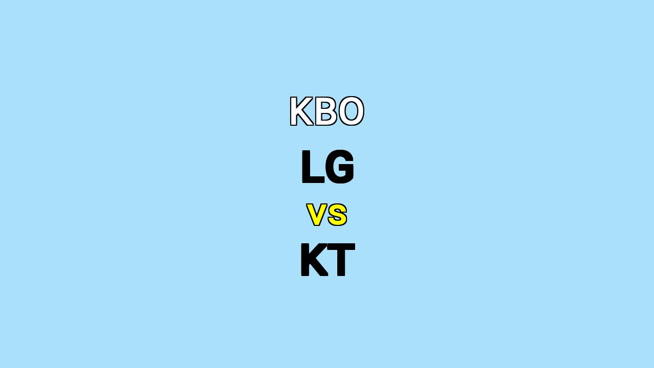 🔥 KBO LG vs KT 5차전 승부 예측: LG의 승리 가능성 높아! 🔥